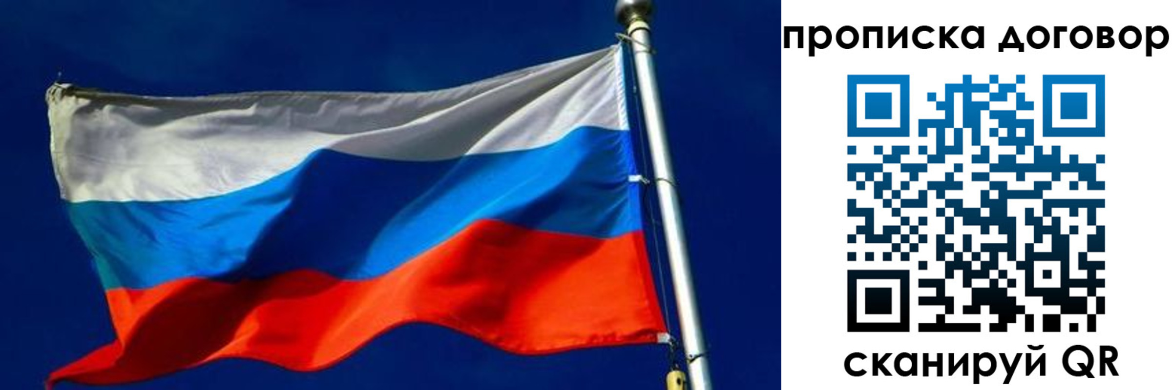 регистрация в Магадане